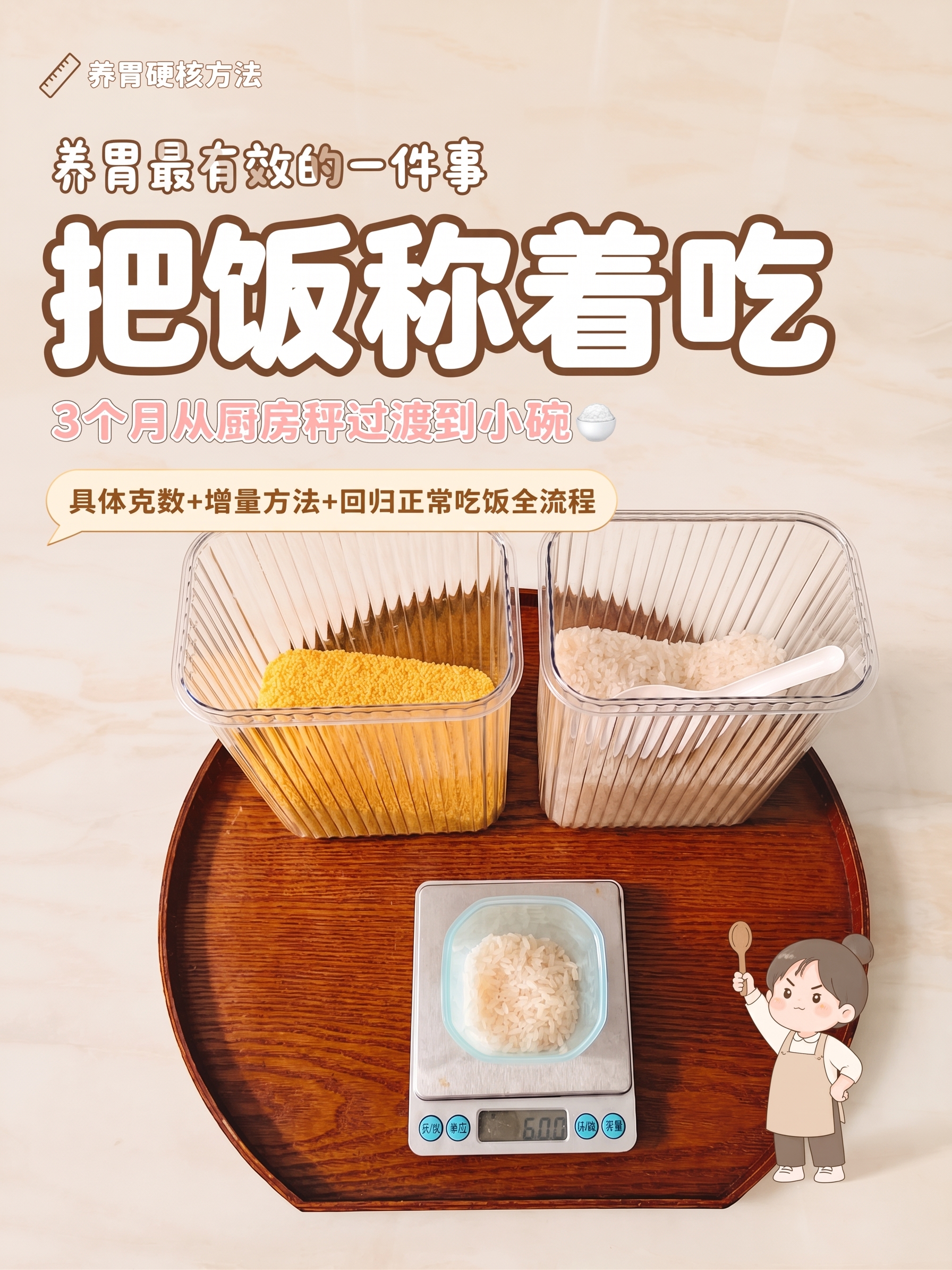 背景图的托盘要居中 - 图片创意预览