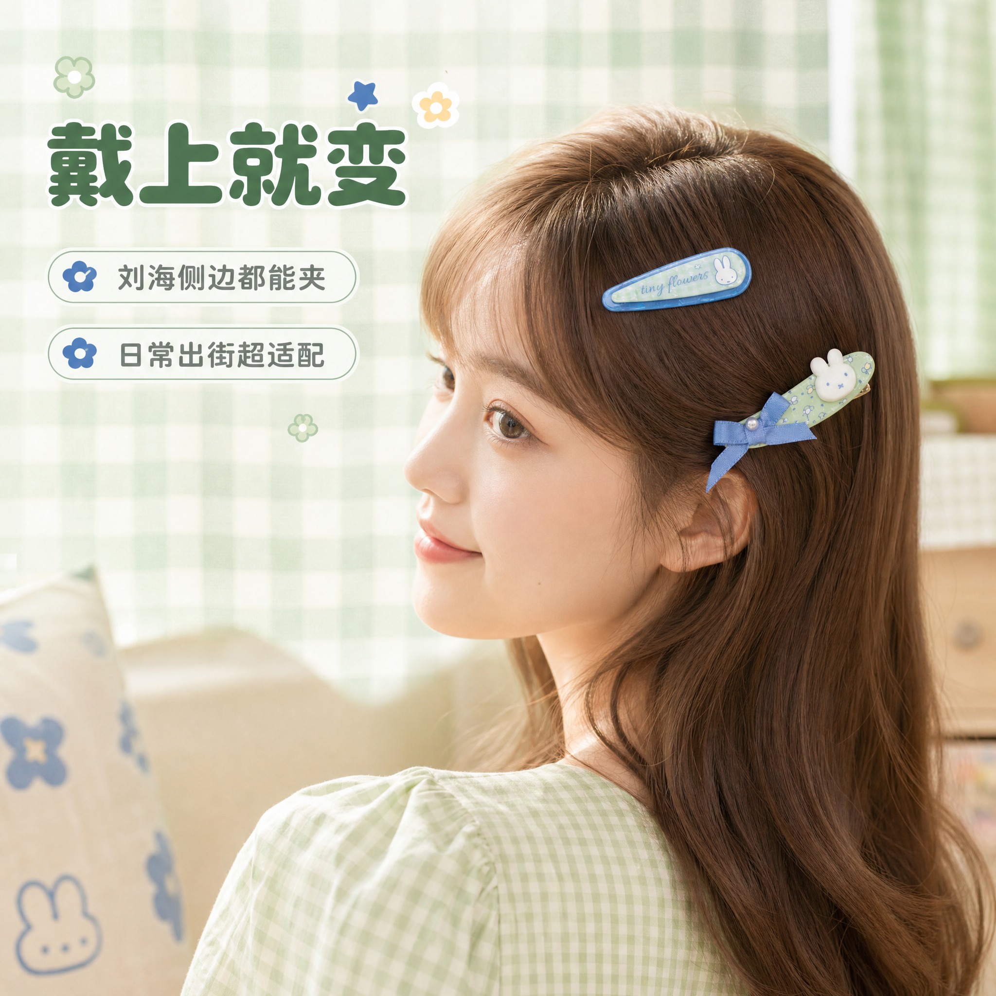 [主图-3] 佩戴效果，展示真实佩戴的软萌可爱效果。 [统一基… - 图片创意预览