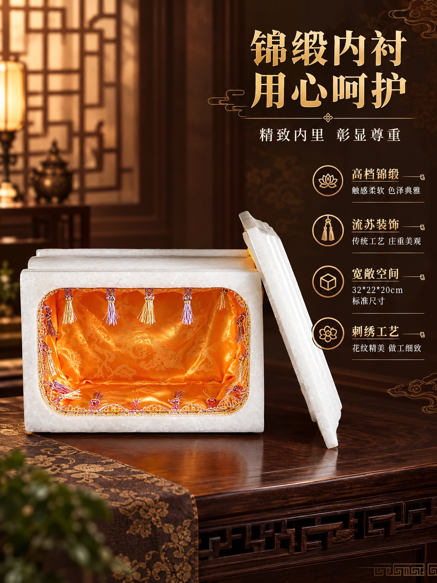 [商品] 使用【图4】风水宝地汉白玉骨灰盒内部结构图；保留整体… - 图片创意预览