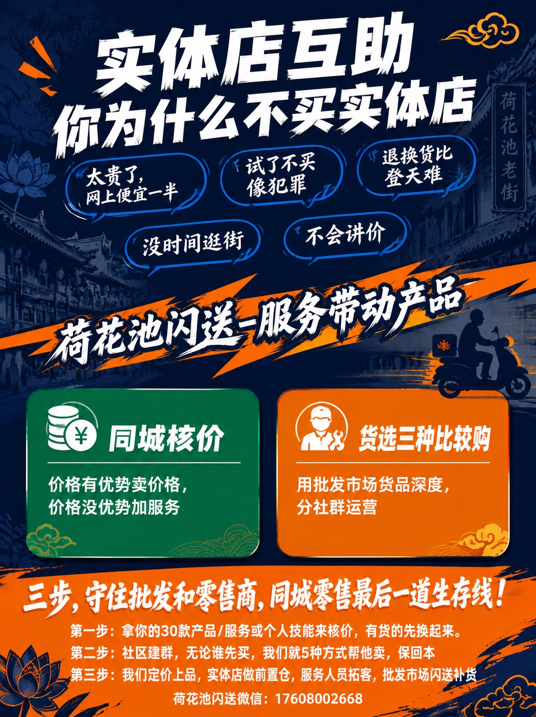稿定 AI 图片作品 - 图片创意预览