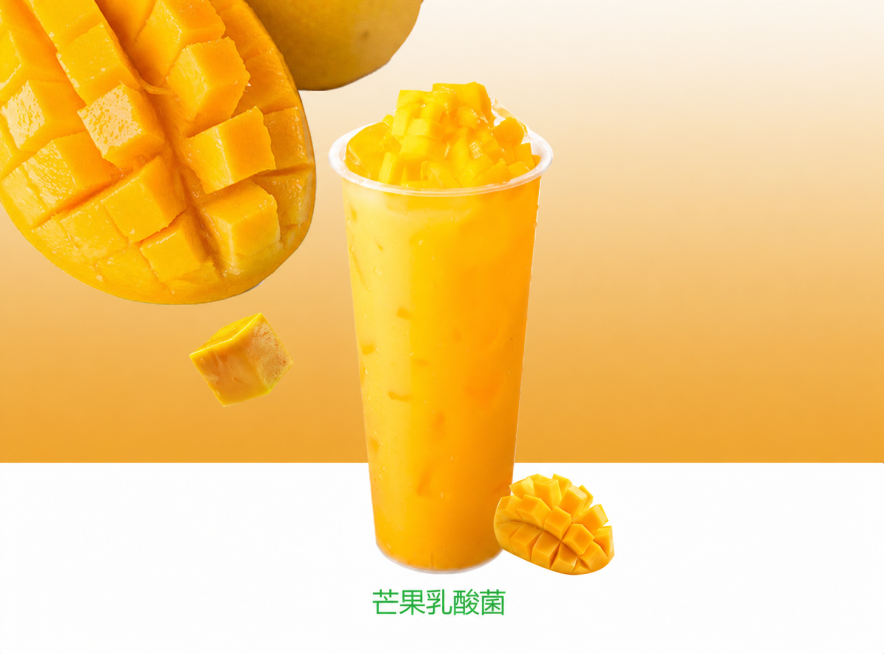去除图片中杯子上的WE LUCKY COFFEE字样以及四叶草标志，底部的WE LUCKY COFFEE文字也去除，保持图片其他所有元素、构图、颜色不变，自然融合背景预览效果