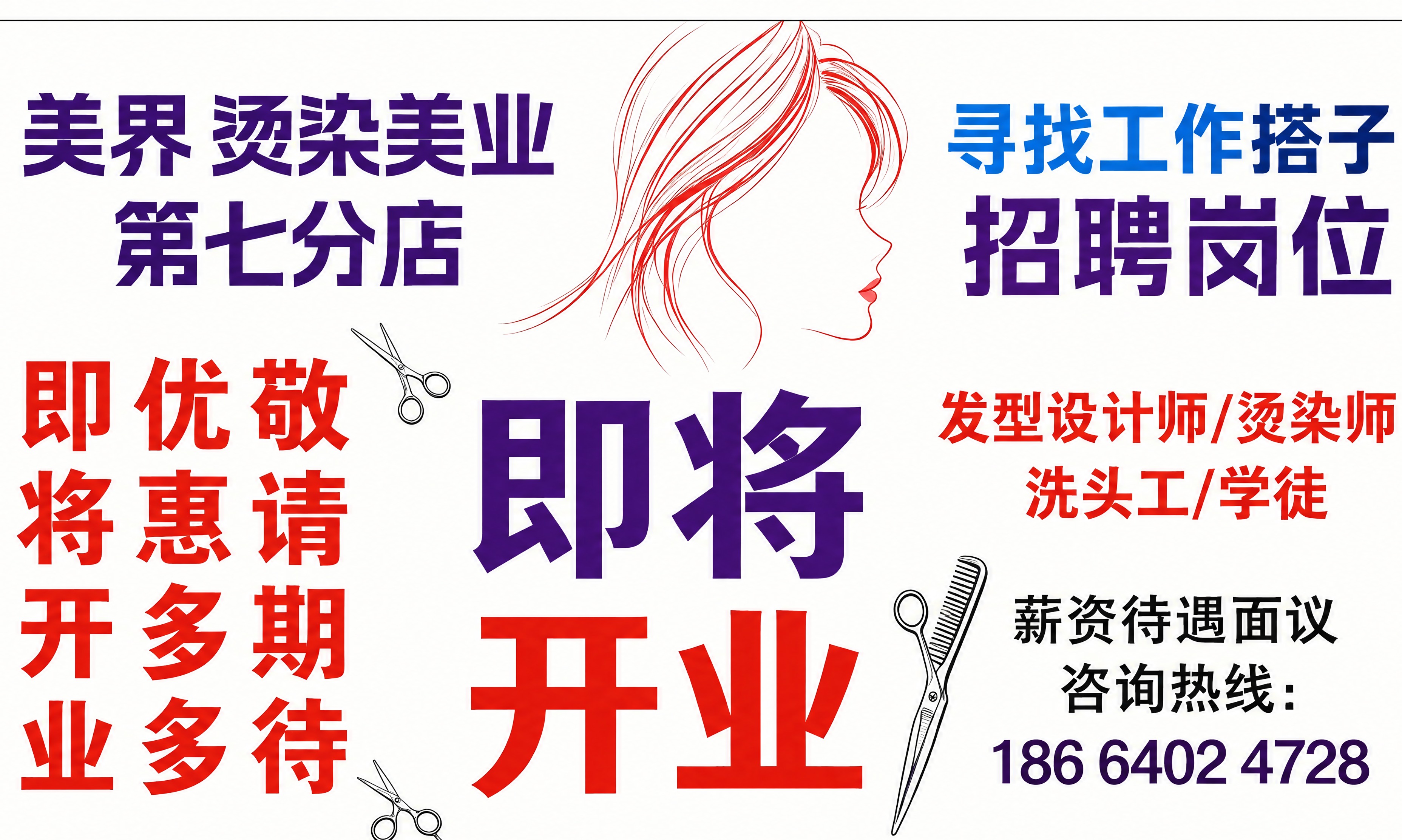 去除右下角的“豆包AI生成”水印，保持画面其余内容完全不变，生… - 图片创意预览