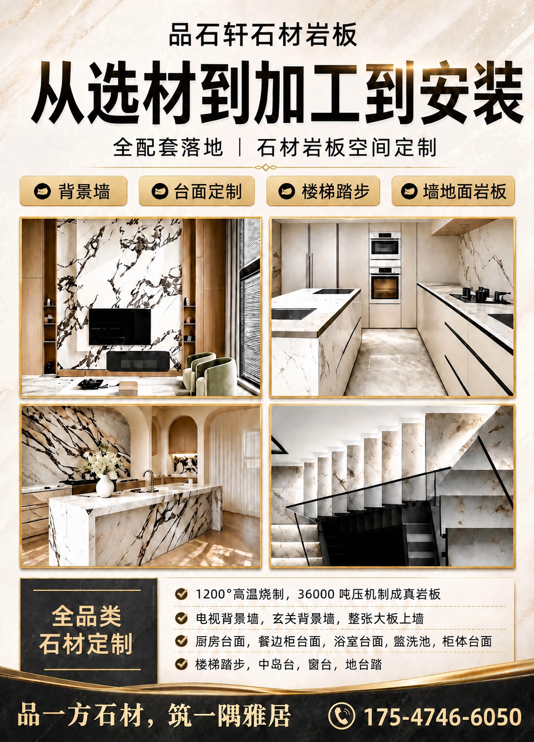 稿定 AI 图片作品 - 图片创意预览