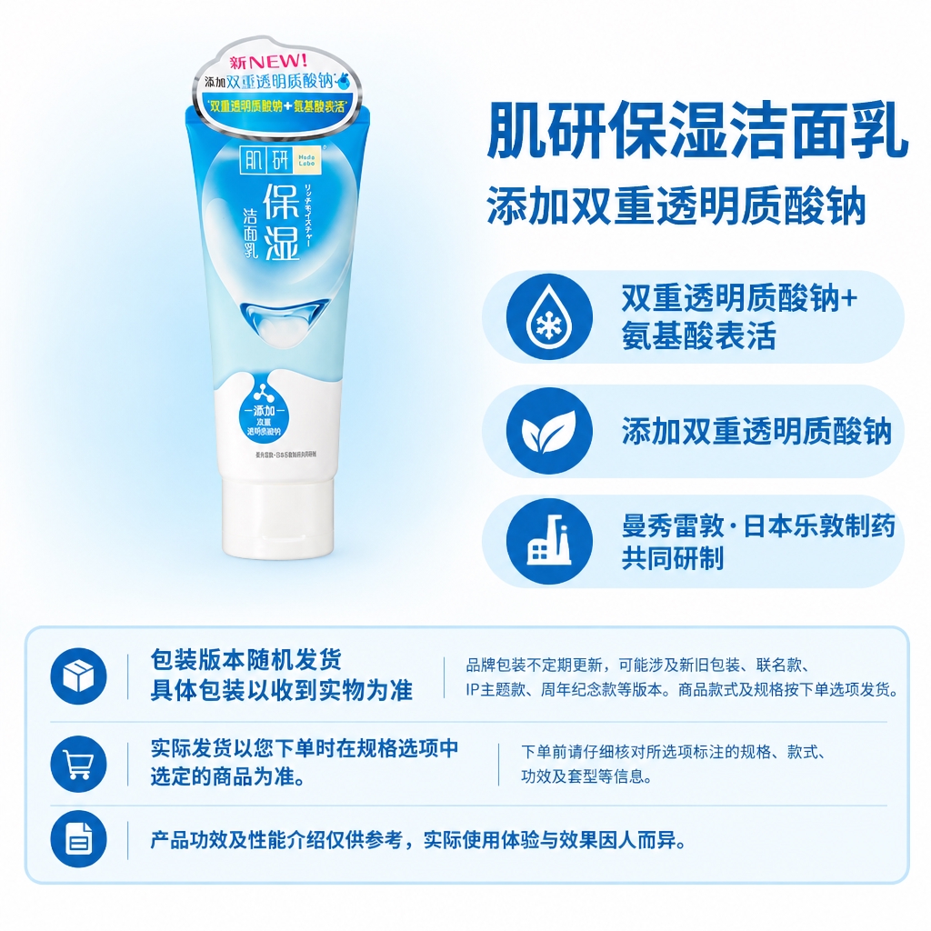 复刻参考图1的固定版式：右侧上方为商品名称和属性副标题，下方三… - 图片创意预览