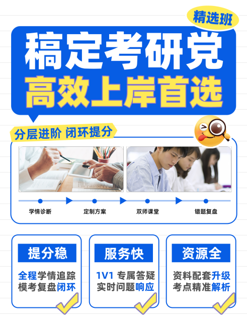 教育培训学历教育考研培训职业教育法考备考攻略技巧小红书配图预览效果