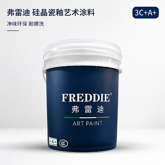 [主图-1] 弗雷迪硅晶瓷釉艺术涂料首图白底产品图。
[氛围风格] 极简专业白底风格，干净高级，电商首图质感。
[画质] 商业摄影质感，光线柔和均匀，产品清晰锐利，桶身文字和标识清楚可辨，画面干净无杂物。
[元素] 深蓝涂料桶居中正立放置，占画面约65%，桶身完整不裁切；桶身为深蓝色哑光质感，白色桶盖和提手，桶身正面印有白色FREDDIE弗雷迪ART PAINT字样及红绿白三色线条，左下角有A+认证和3C认证标识。保持产品外观（物理结构、材质质感、颜色、标识位置）与输入产品图完全一致，杜绝变形和色差，精细化处理桶身曲面与光影。背景为纯净浅灰白色渐变，底部有柔和自然投影，无悬浮感。
[光影] 顶部柔光主光，左右两侧辅光补亮，桶身正面均匀受光，桶盖有细腻高光带，桶身两侧有自然明暗过渡，底部投影柔和虚化。
[配色] 主色深蓝（桶身），辅色白色（桶盖、文字），背景浅灰白渐变，强调色绿色和红色（三色线条点缀）。
[视角构图] 正面平视微仰，桶身居中，上下左右留白均匀，景深较浅突出主体。
[文字版式] 顶部右上角角标区域，深蓝底白字圆角小标签写「3C+A+」；左上角写品牌名「弗雷迪 硅晶瓷釉艺术涂料」，下方小字「净味环保 耐擦洗」。文字占比不超过30%，字体为现代无衬线体，清晰锐利。文字全部放在顶部负空间，不遮挡桶身主体。
[输出要求] 1:1比例，800x800，文字清晰可辨，超高清商业摄影质感。
[负向提示词] 变形，文字错乱模糊，产品图模糊，背景杂乱，水印，电商平台Logo，零甲醛，零VOC，价格数字。