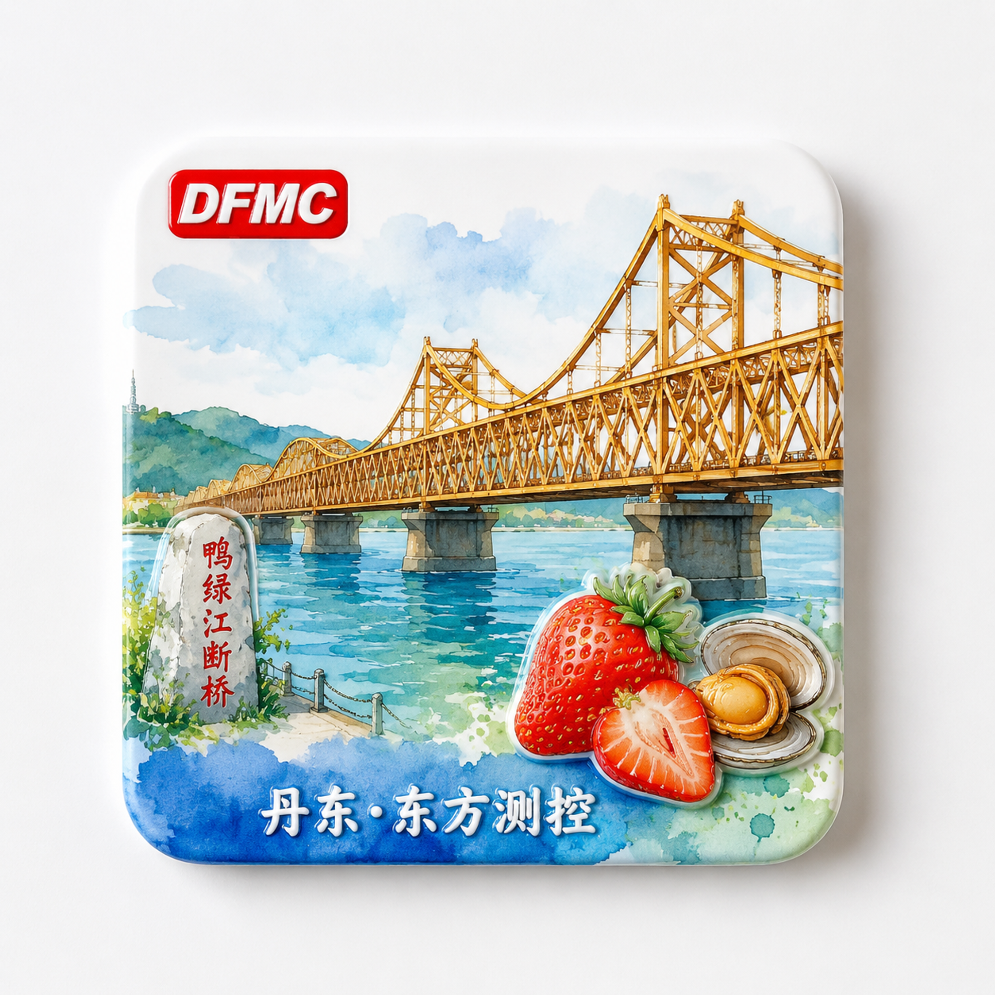 冰箱贴设计，方形圆角，丹东东方测控主题。左上角是红色底白色字体… - 图片创意预览