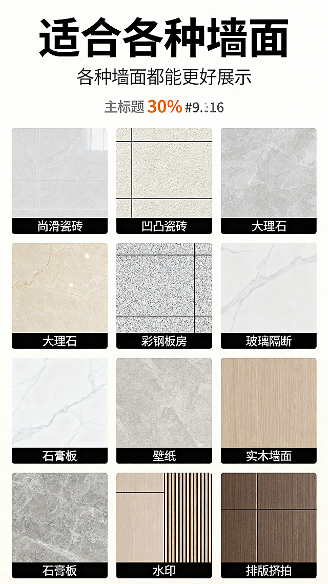 使用商品详情页技能根据商品图「图片1」「图片1」「图片1」「图片1」「图片1」「图片1」「图片1」「图片1」「图片1」「图片1」生成1套详情页，参考图为「图片1」「图片1」「图片1」「图片1」「图片1」「图片1」「图片1」「图片1」「图片1」「图片1」，商品名称为 ，卖点为耐腐蚀 寿命长 高档金属质感 工艺精细 字迹清晰，适配平台为拼多多，图片比例为9:16，需求屏数为8张，其他要求为