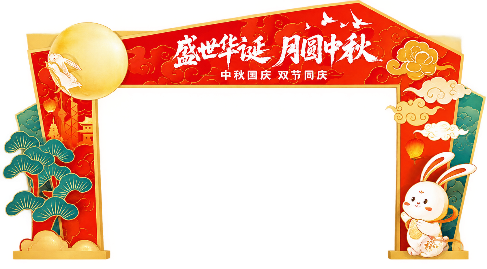 从参考图中提取拱门门头整体元素，包括红色拱门框架、金色边框、'… - 图片创意预览