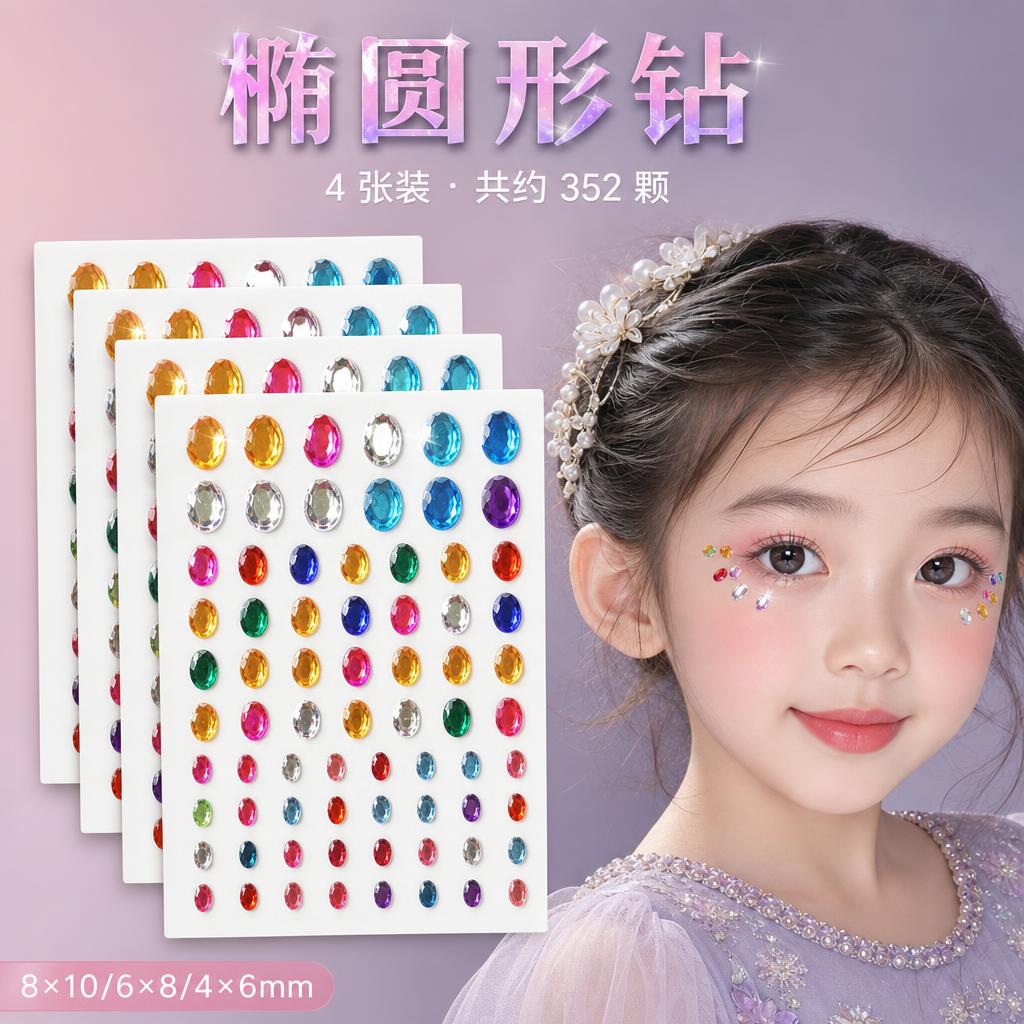1:1正方形电商主图，马卡龙清新风，左右分栏布局。左侧55%展… - 图片创意预览
