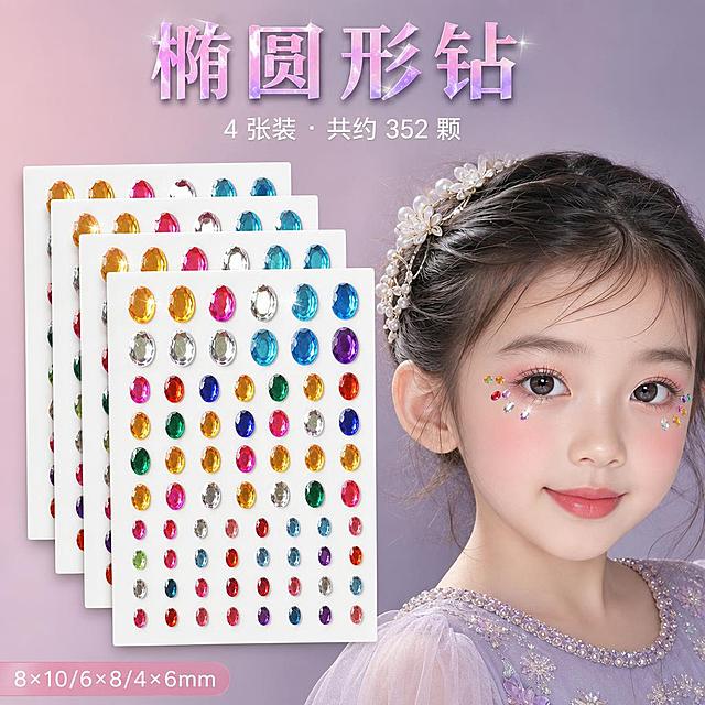 1:1正方形电商主图，马卡龙清新风，左右分栏布局。左侧55%展示4张雪白白卡椭圆形钻贴板整齐叠放，板上为椭圆形亚克力刻面钻，颜色鲜亮（金、橙、绿、蓝、紫、红、透明白），8×10mm大钻12颗、6×8mm中钻28颗、4×6mm小钻48颗，严格还原真实产品，白卡雪白不发黄；右侧45%为3-6岁可爱女童脸部特写效果图，眼角和脸颊只贴着真实尺寸的椭圆形钻，没有爱心钻、圆形钻或其他形状的钻，妆容干净优雅，笑容甜美自然，皮肤白皙通透，舞台妆感精致不夸张。顶部居中主标题"椭圆形钻"水晶通透大字粉紫渐变，副标题"4 张装・共约 352 颗"白色纤细字；左下角小标签"8×10/6×8/4×6mm"。整体优雅大方，背景为浅裸粉到灰紫色哑光渐变，低饱和不花哨，钻面有明亮星芒高光和彩虹折射，亚克力材质通透莹润。