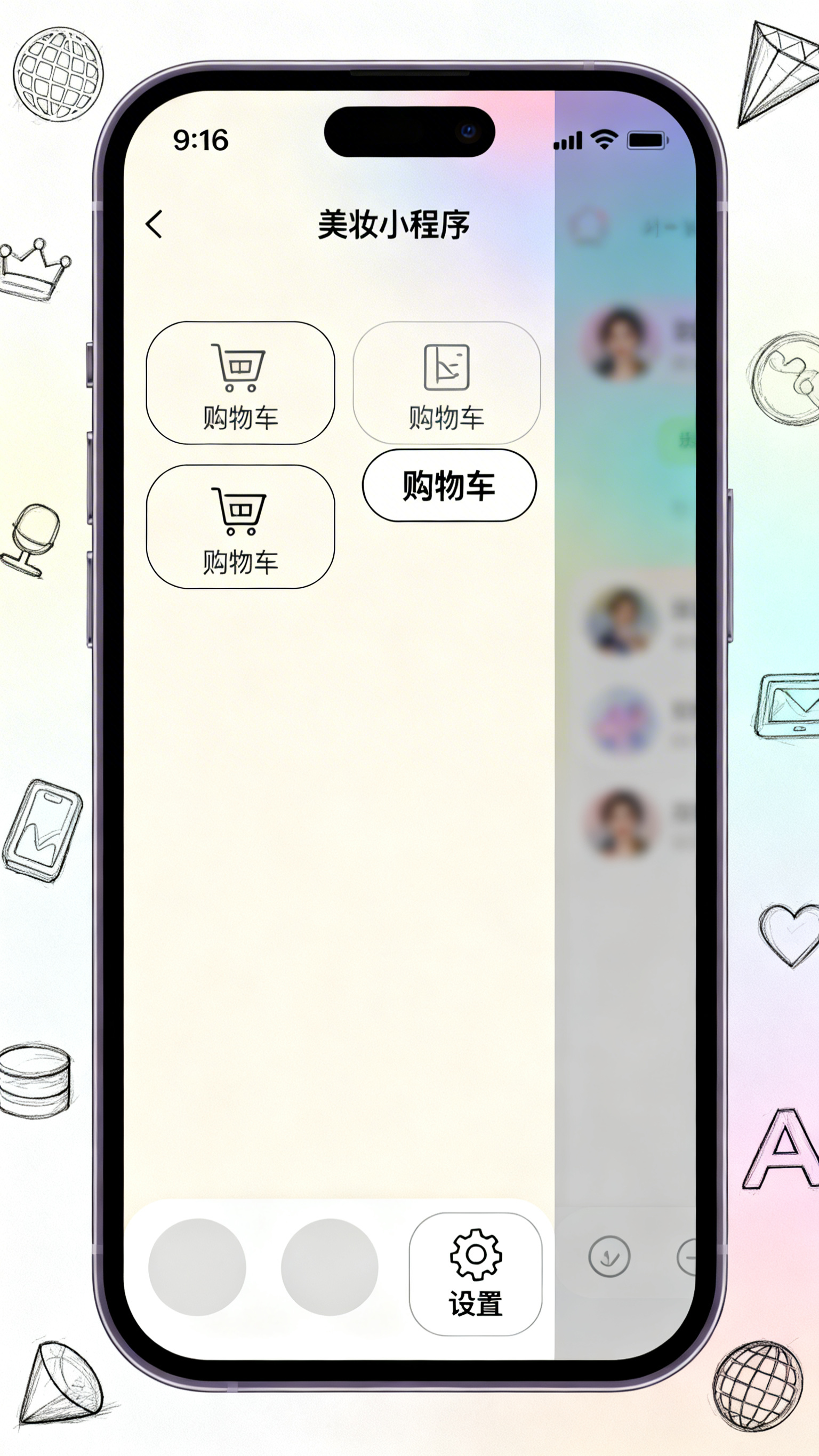 创意预览图