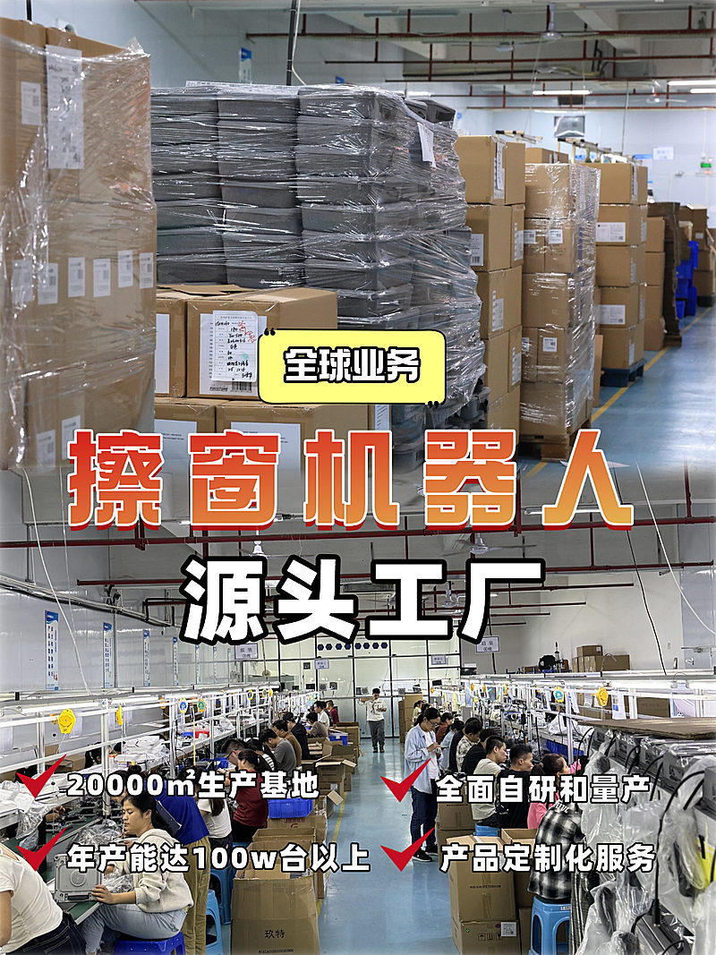 机器人工厂业务宣传介绍小红书封面