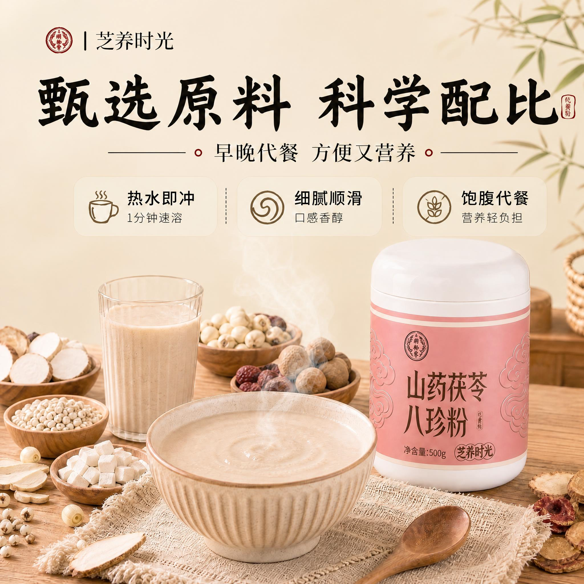 仅调整背景颜色，去掉背景的粉色调，不要这么粉。保留所有前景元素… - 图片创意预览