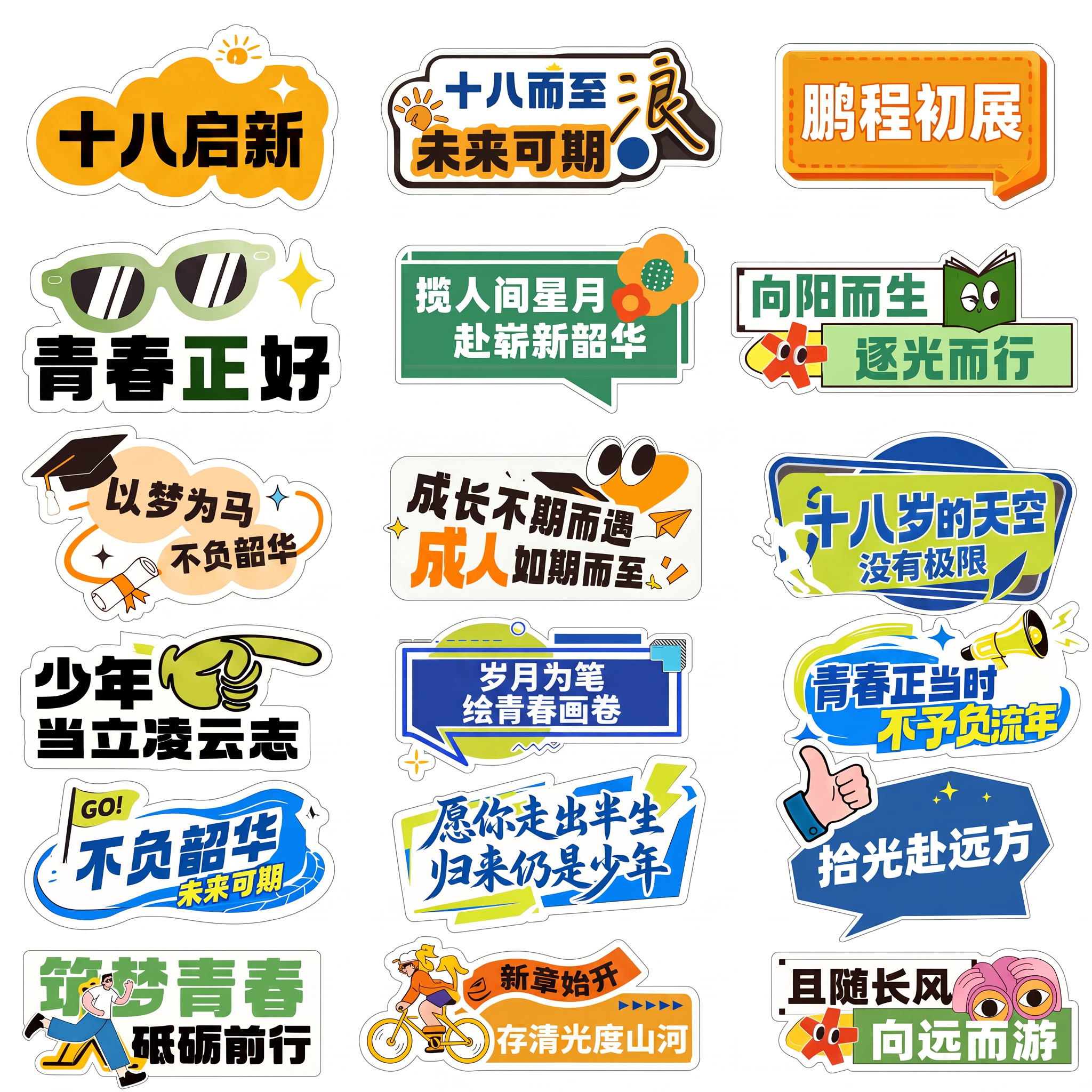 创意预览图