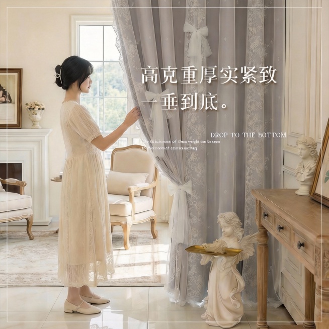 只改变把窗帘里层的颜色变成淡灰色，窗帘外面一层纱帘的的花纹颜色不要动，其余保持不动预览效果