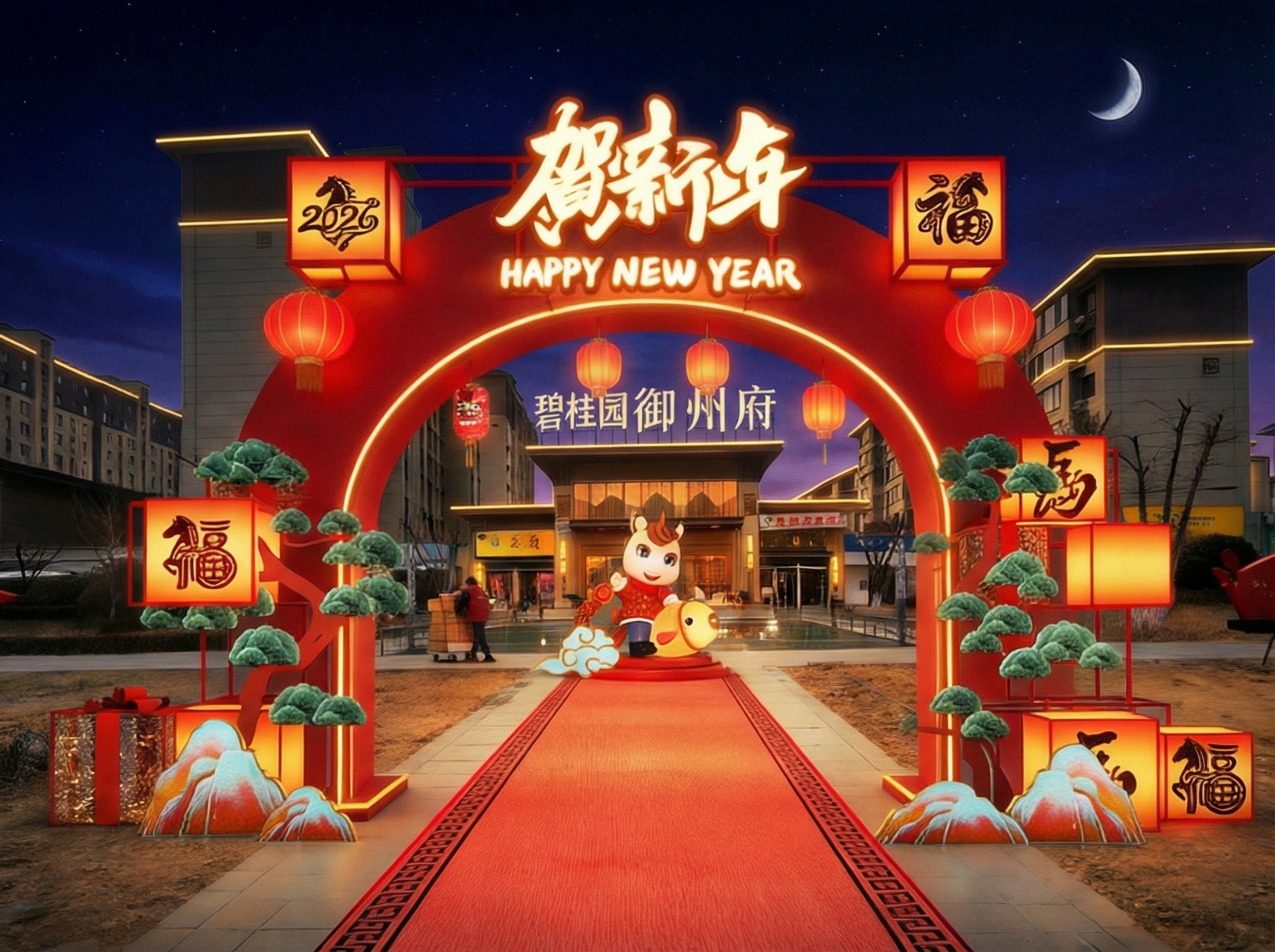 创意预览图