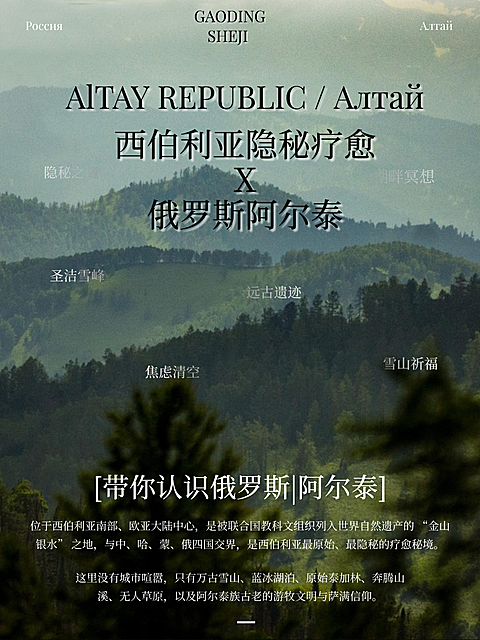 疗愈氛围感小红书封面