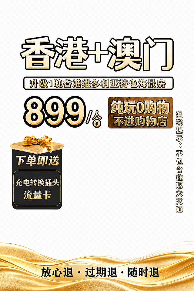 中间整体内容往上移