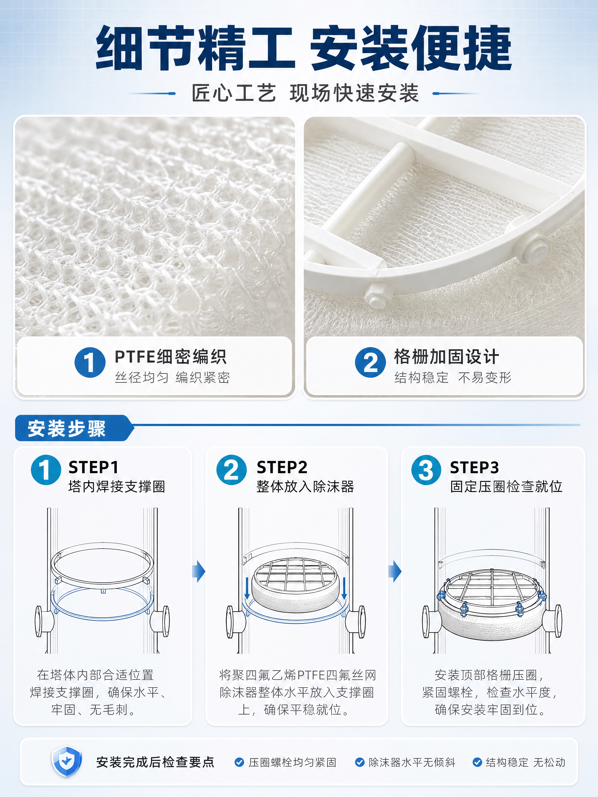 [商品] 使用【图1】聚四氟乙烯PTFE四氟丝网除沫器；保留圆… - 图片创意预览