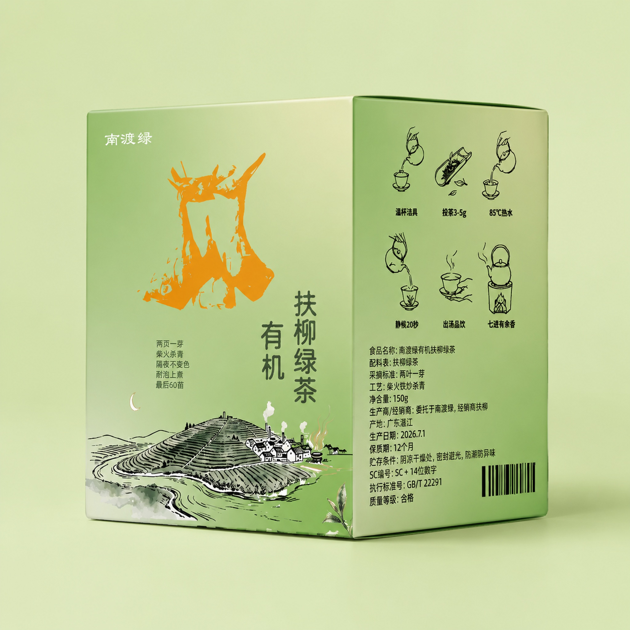 创意预览图