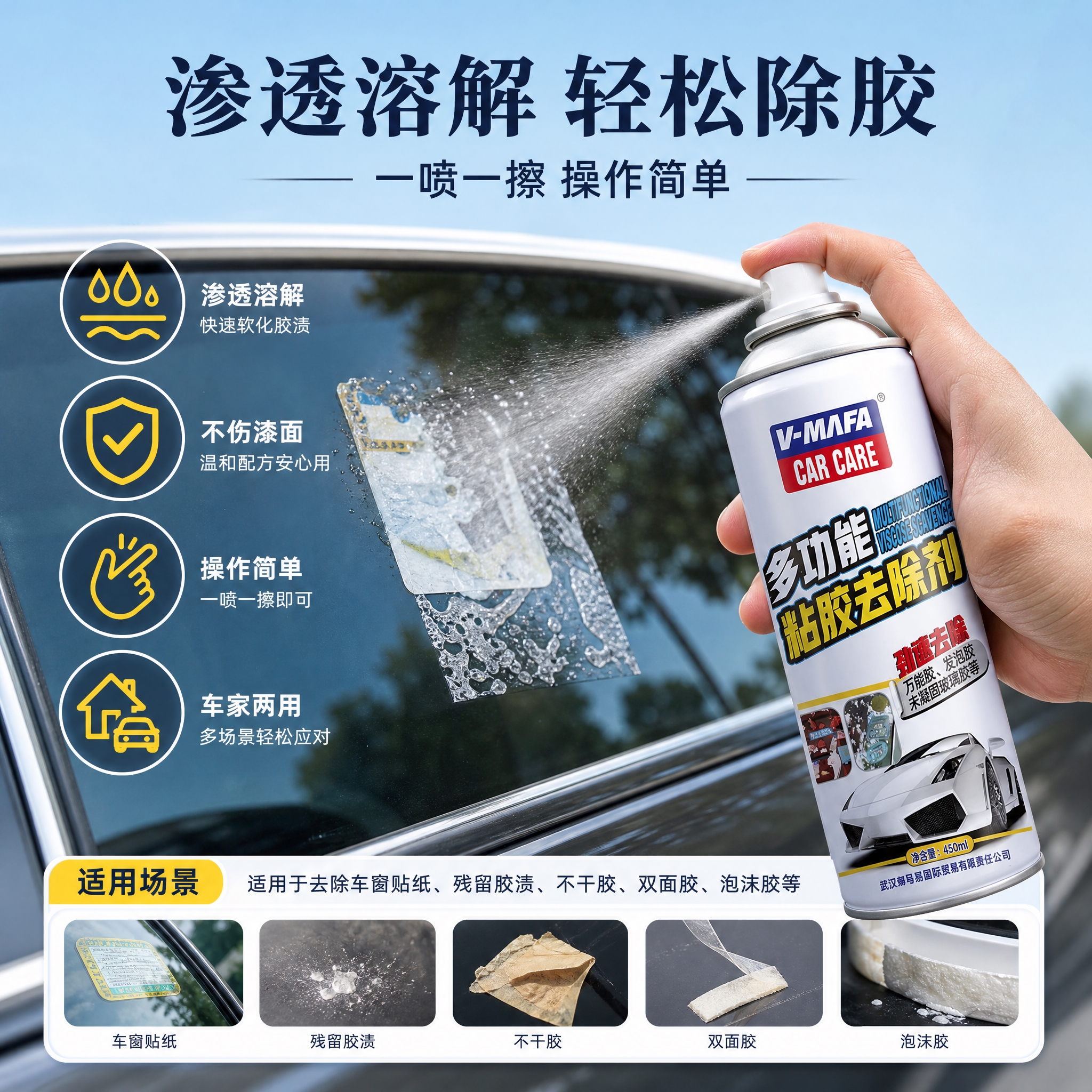 [主图-2] 核心效果证明，使用过程展示+功效聚焦。 [统一基… - 图片创意预览