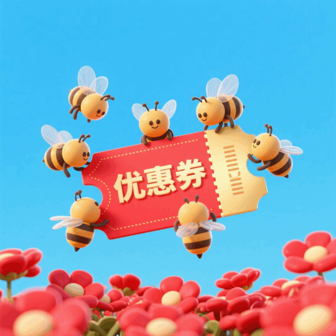 预览效果