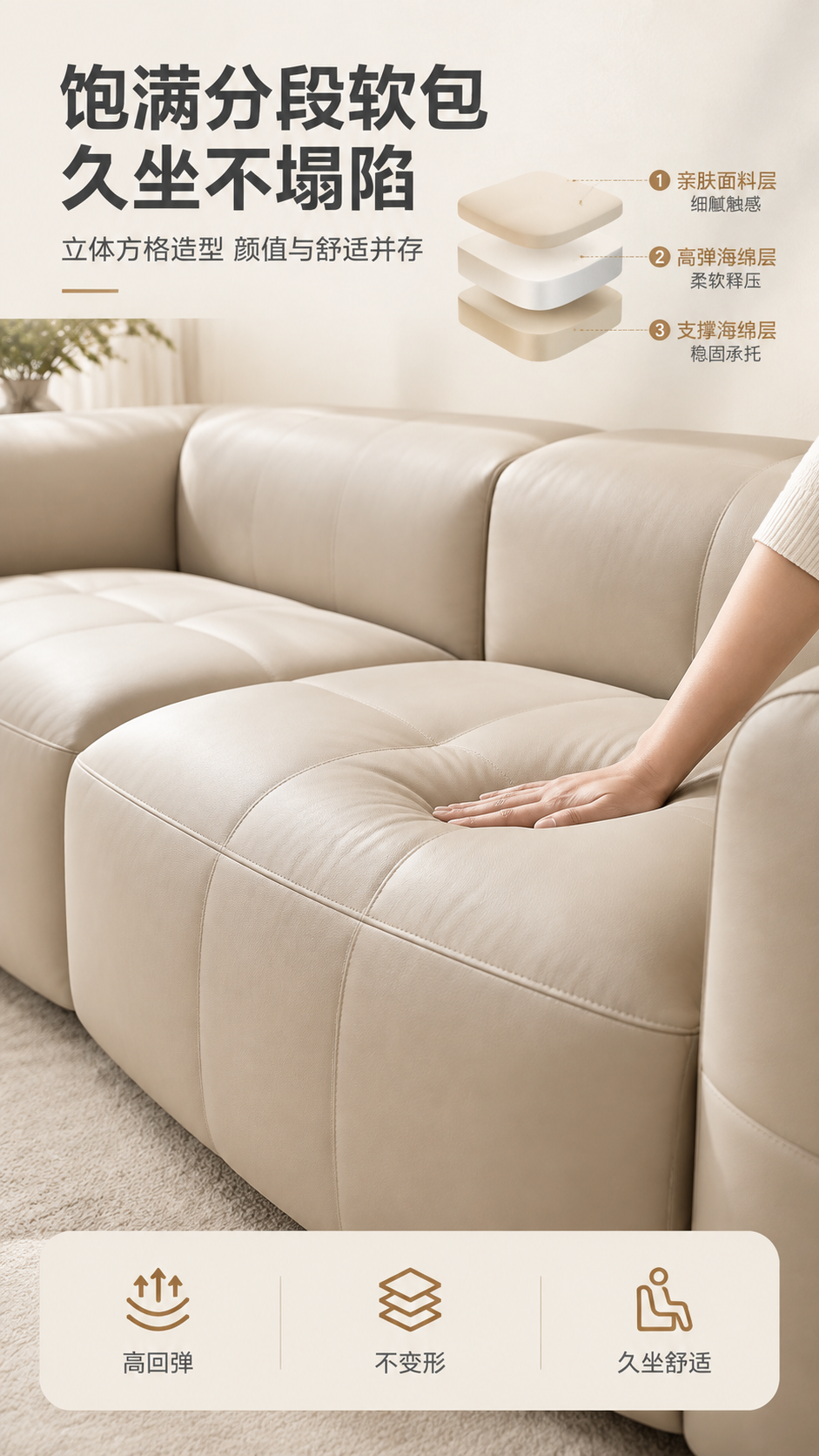[商品] 使用【图1】LKS1016方块豆腐块沙发；保留立体方… - 图片创意预览