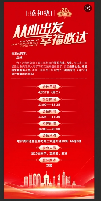 去掉身上图 绿色框框 和 蓝色框框预览效果