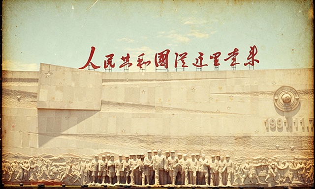 你好，帮我把照片做老做旧