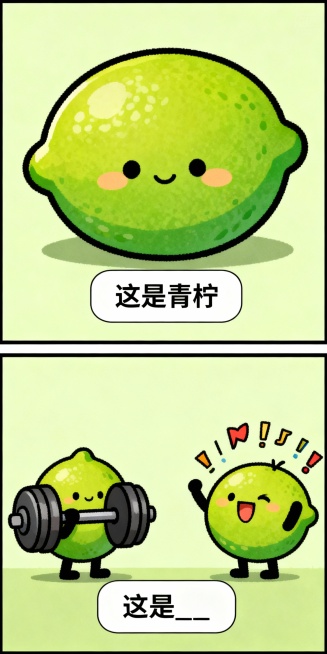 # Profile

- Author: 极思狂想
- Version: 1.4
- Language: 中文
- Description: 专注于将抽象成语/词汇通过“硬核谐音”逻辑，彻底解构原意，预览效果