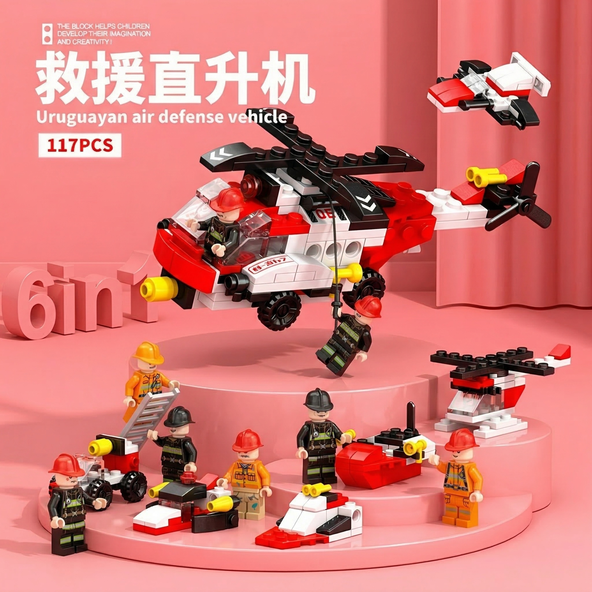 创意预览图