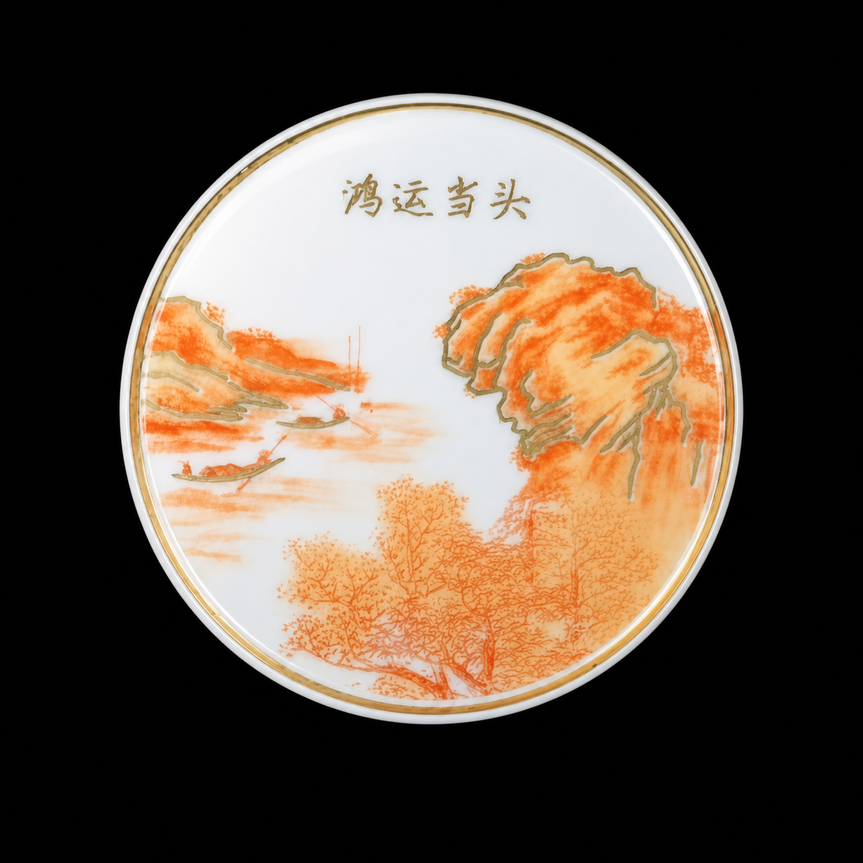 提取图中的圆形瓷盘产品，去除木质背景，替换为纯黑色背景；美化瓷… - 图片创意预览