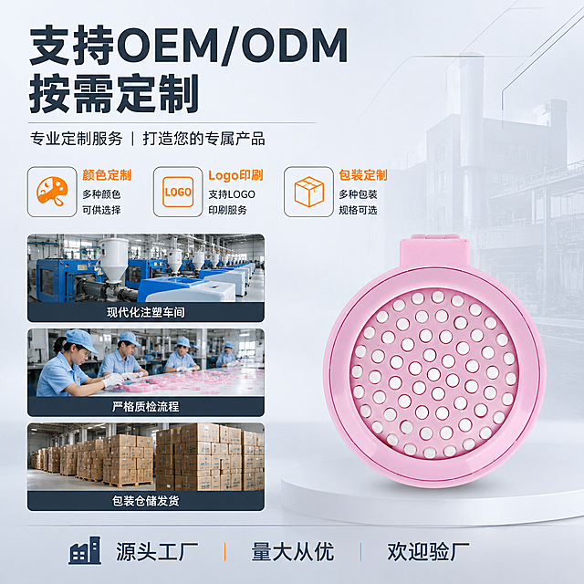 [主图-3] 主题：OEM/ODM定制服务 工厂实力展示。
[统一基调] 国内电商1688/B端工厂实力风格，简洁商务，背景为浅灰渐变+工厂轮廓剪影，主色深灰蓝+柔粉，强调色深蓝灰，标题字粗黑体，正文字常规黑体，组件用细线信息卡和圆角图标。
[画面] 使用图2粉色折叠气囊梳正面图，产品位于右下，占画面40%，保持产品原始外观不变。左上和中部展示工厂实力元素：现代化注塑车间小图、质检流程小图、包装仓储小图，以三张小图拼贴形式呈现工厂生产能力。背景为浅灰蓝色渐变，带有工业感线条装饰。
[光影质感] 商业摄影质感，产品光影与场景融合自然，车间小图为真实工厂风格，整体专业可信。
[配色] 背景浅灰蓝渐变，标题深蓝灰色，辅助文字深灰色，强调色橙色用于服务标签，沉稳中带活力。
[文字版式] 顶部大标题「支持OEM/ODM 按需定制」，下方三列服务说明：颜色定制 / Logo印刷 / 包装定制，每列配对应小图标。底部一行小字「源头工厂 量大从优 欢迎验厂」。文字均为中文简体，横排。
[输出要求] 比例1:1，文字清晰，产品清晰不变形，无错字，无水印，无平台Logo。