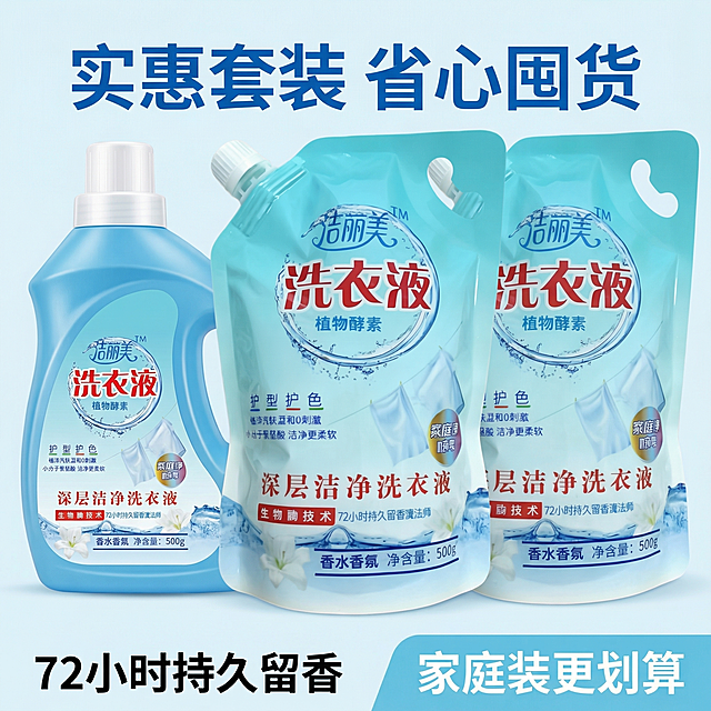 确认