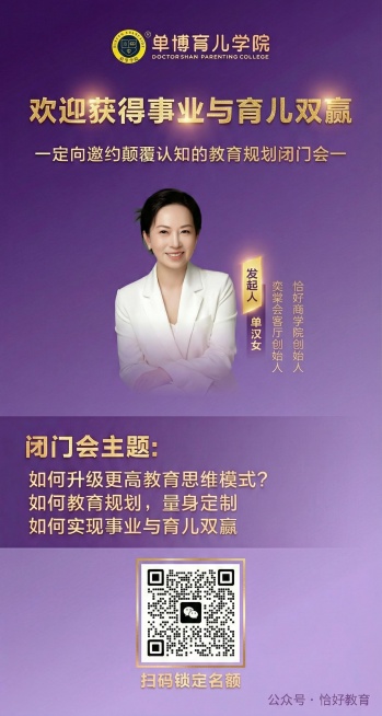 帮我改一下文字，把单汉女改成奕棠会客厅创始人预览效果