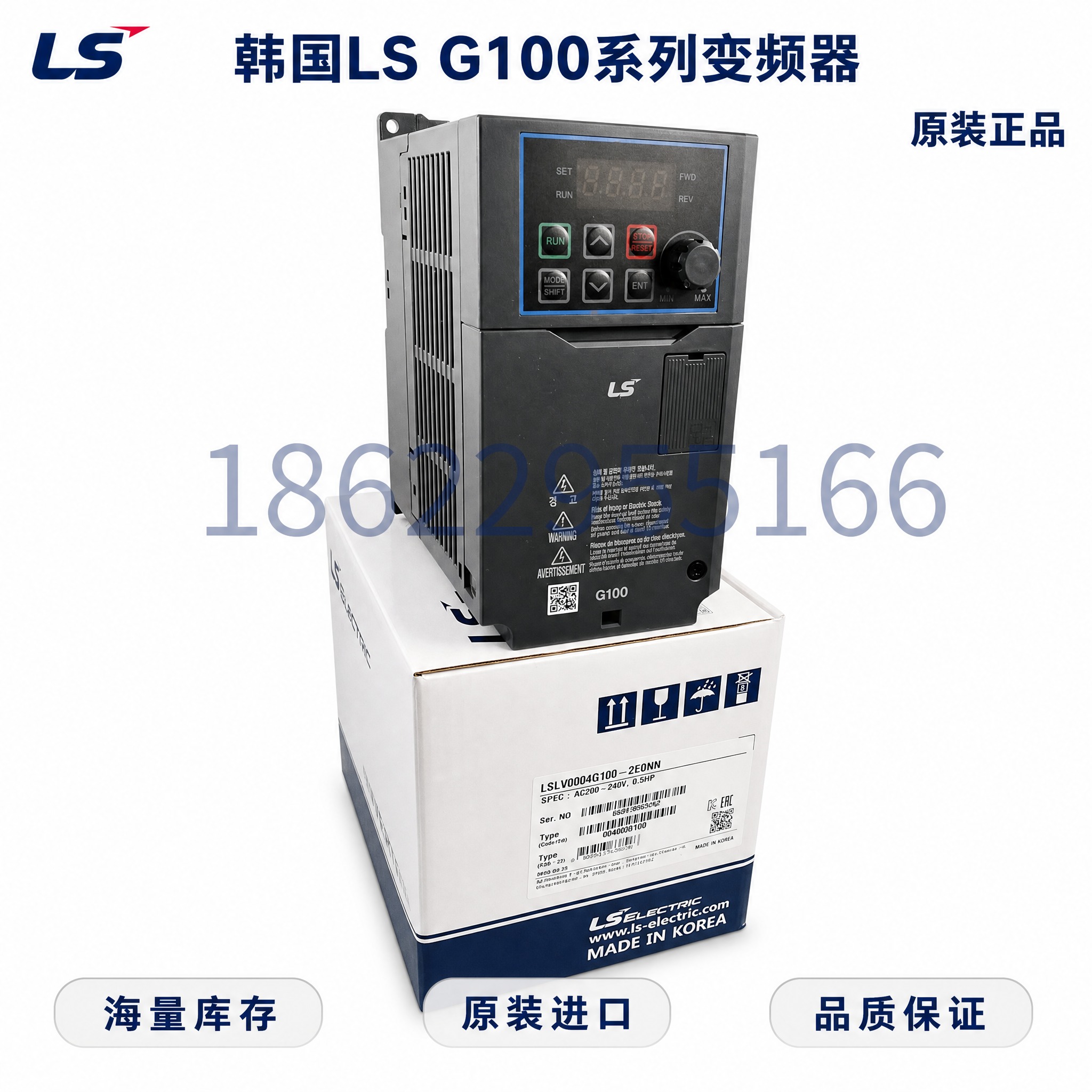 [主图-1] 韩国LS G100系列变频器 首图白底产品展示… - 图片创意预览