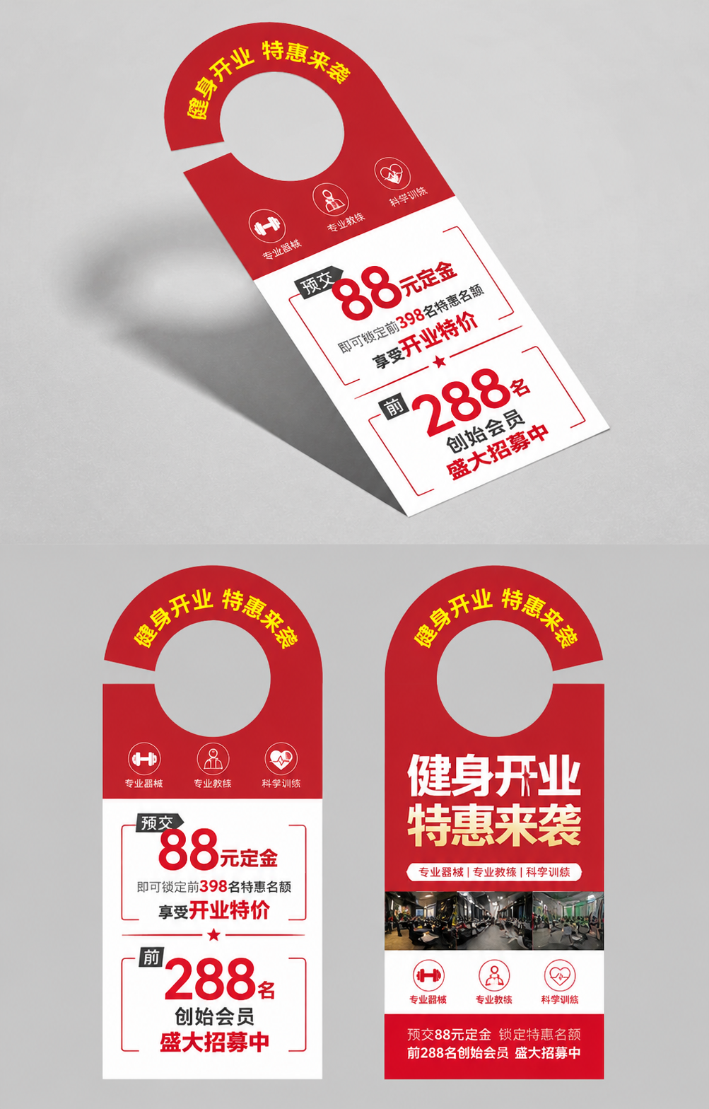 创意预览图