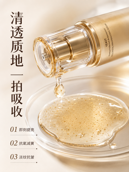 使用爆款主图复刻技能生成10张比例3:4的电商主图，适配平台为淘宝/天猫，商品为「图片1」，参考图为「图片1」「图片1」「图片1」「图片1」「图片1」「图片1」「图片1」「图片1」「图片1」，商品卖点预览效果
