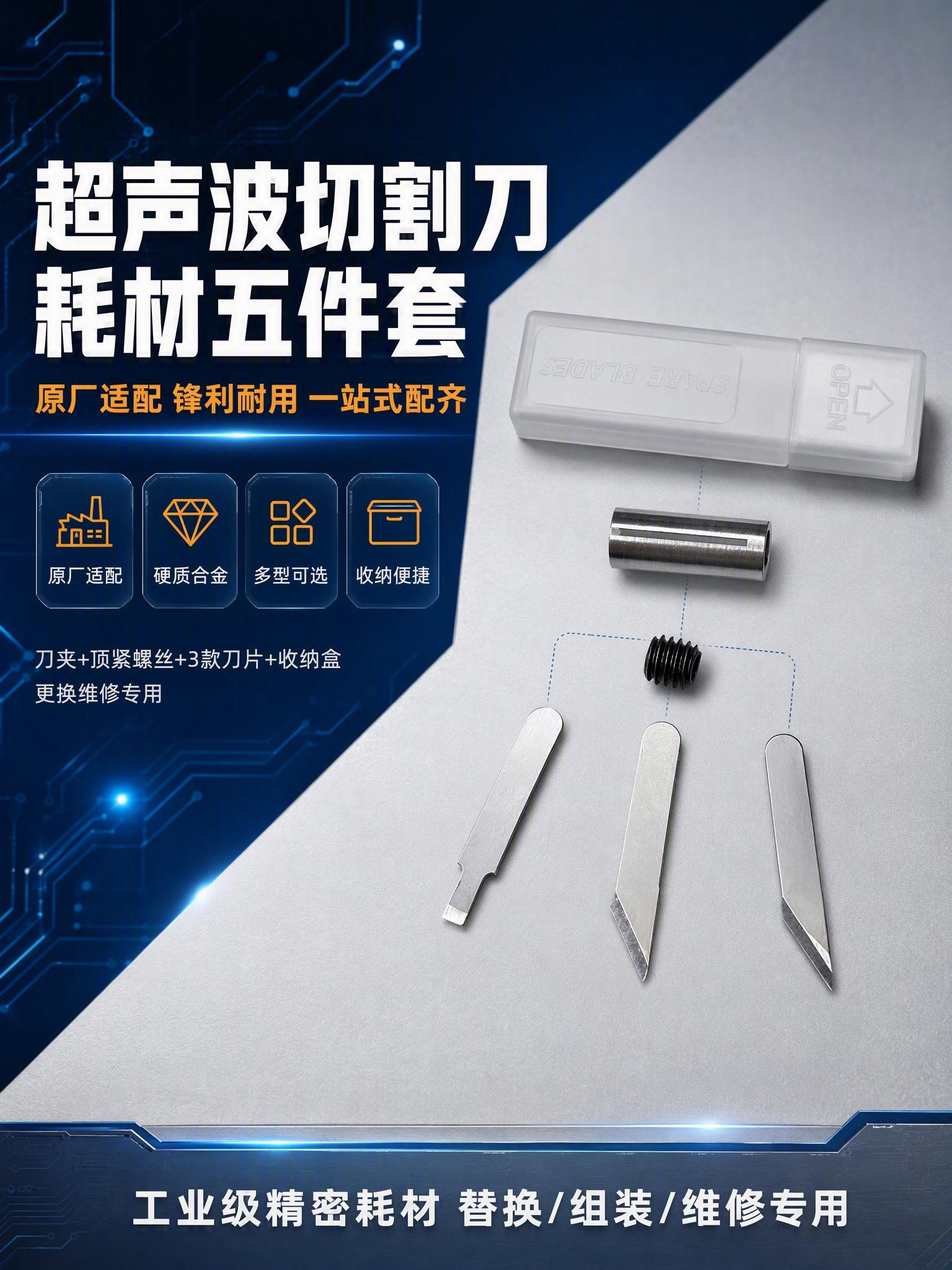 [商品] 使用【图1】金属刀夹、【图2】顶紧螺丝、【图3】T型… - 图片创意预览