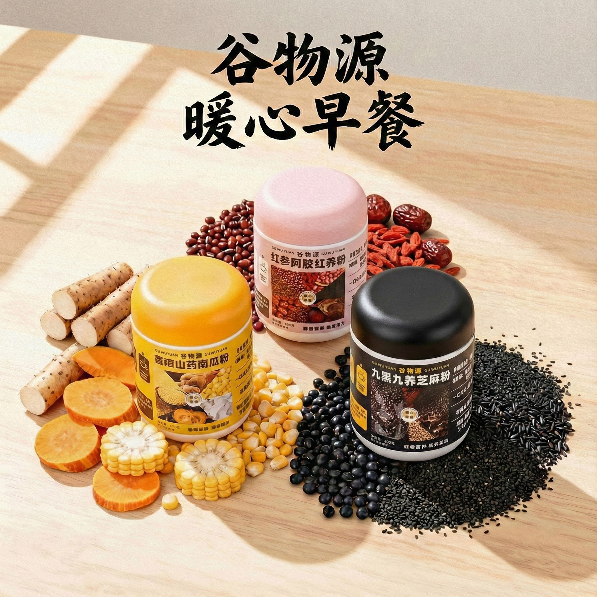 创意预览图