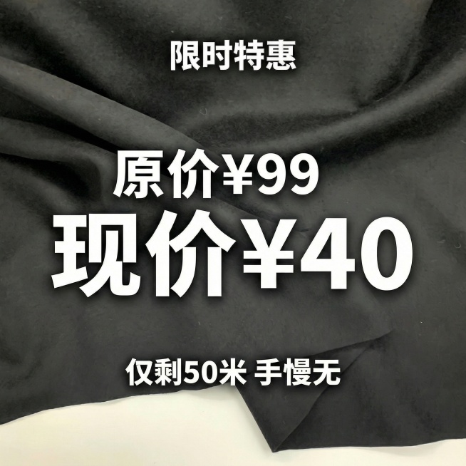 帮我把99改成40帮我把199改成99预览效果
