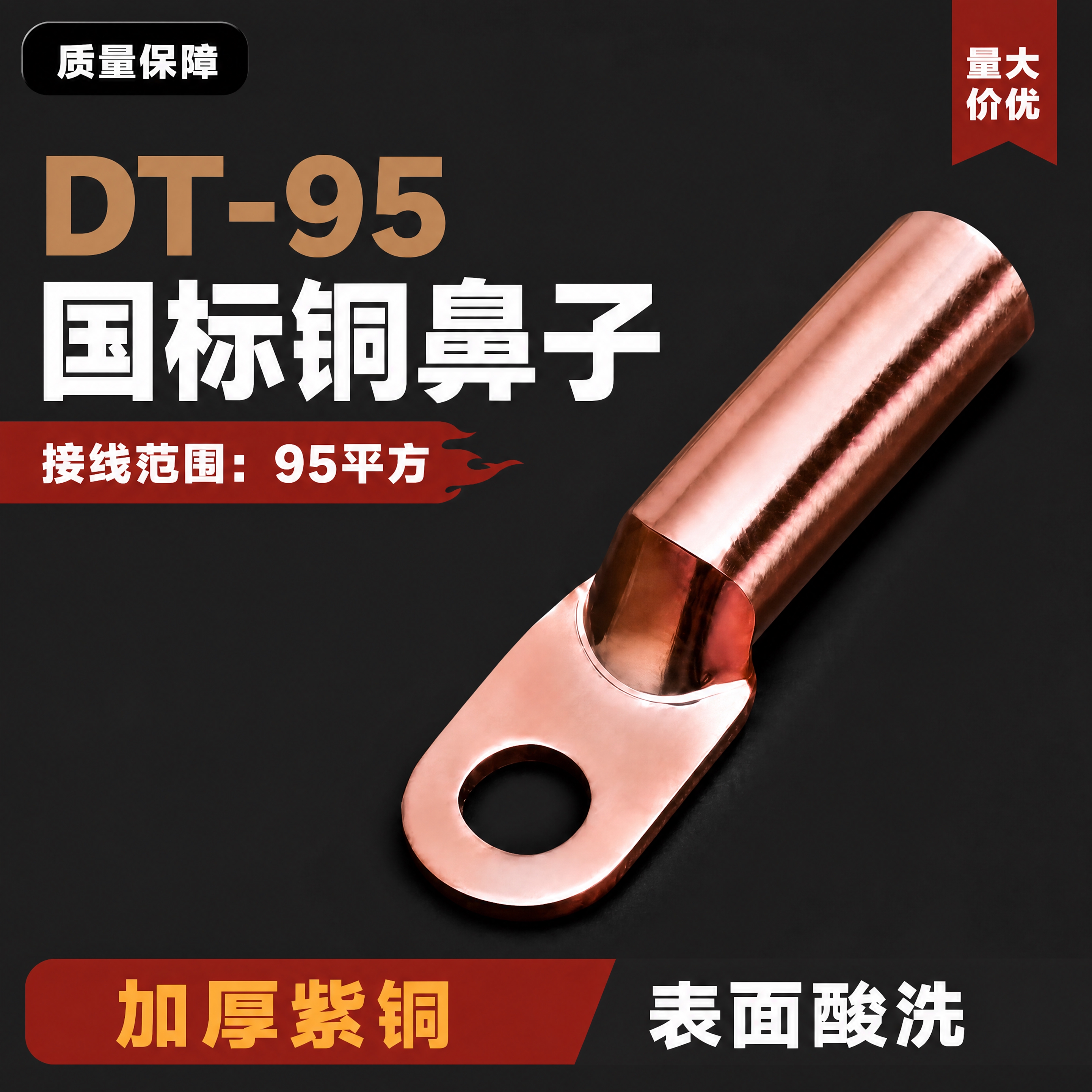 [商品] 使用【图1】的全部内容，保持排版布局、产品、背景、所… - 图片创意预览