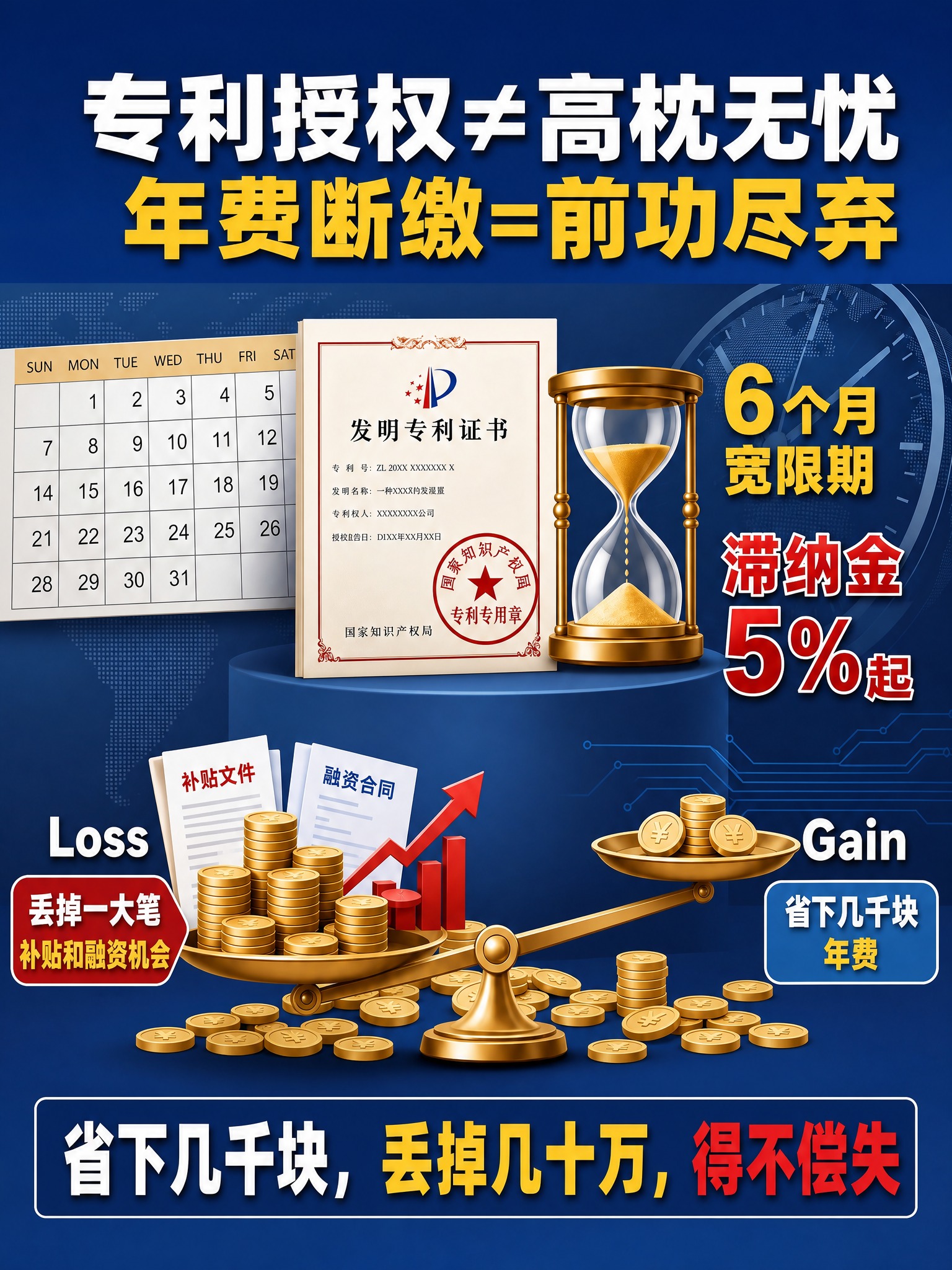 将这张图片的比例调整为3:4竖版，保持所有原有元素和内容不变，… - 图片创意预览