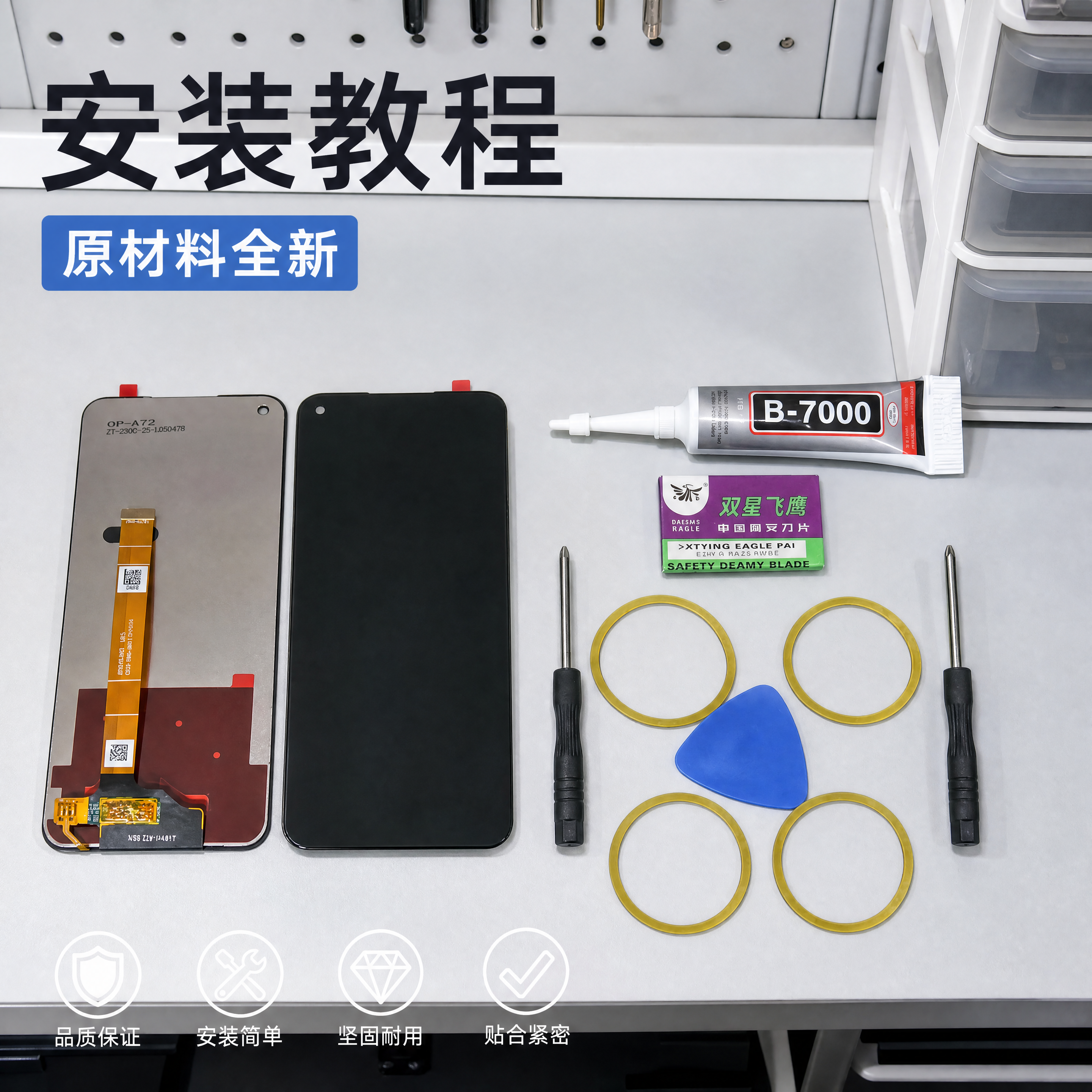 创意预览图