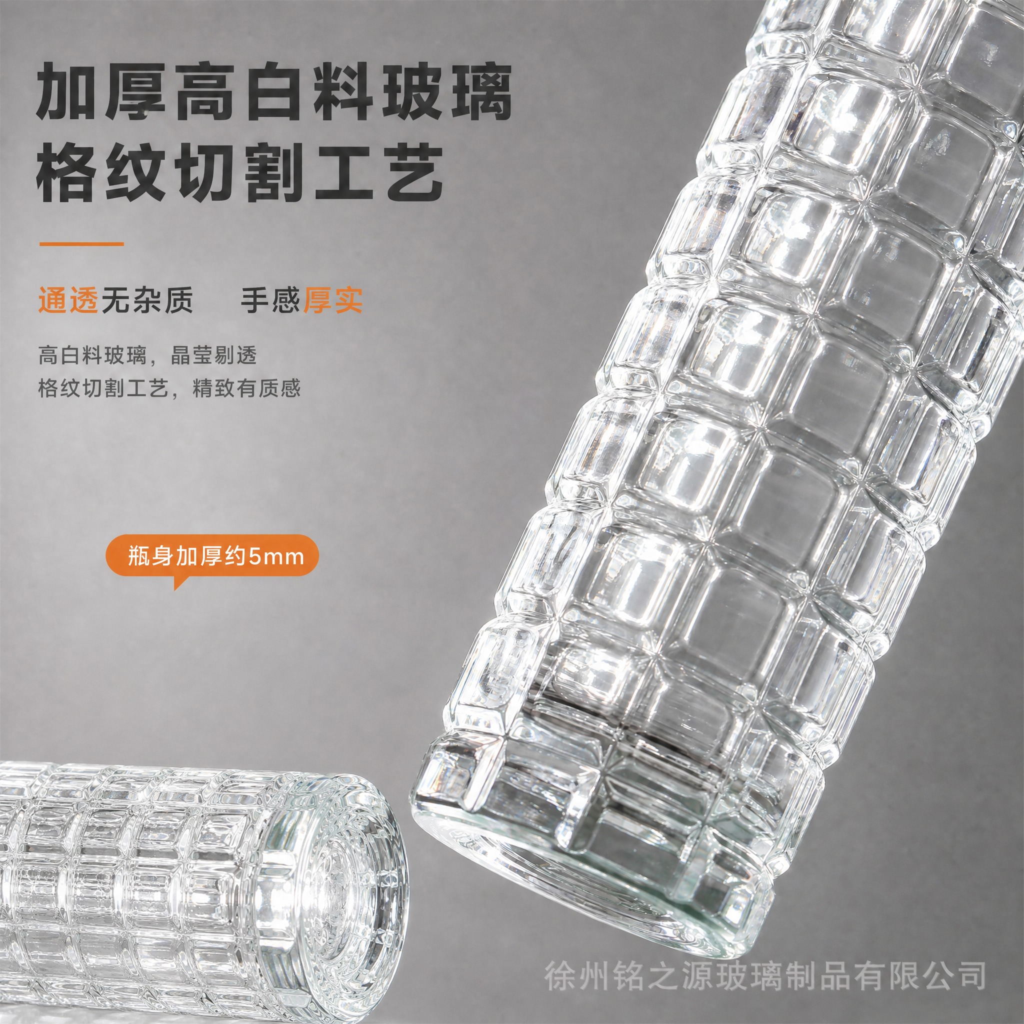 去除画面左下角的数显游标卡尺，将卡尺所在位置替换为完整的格纹玻… - 图片创意预览