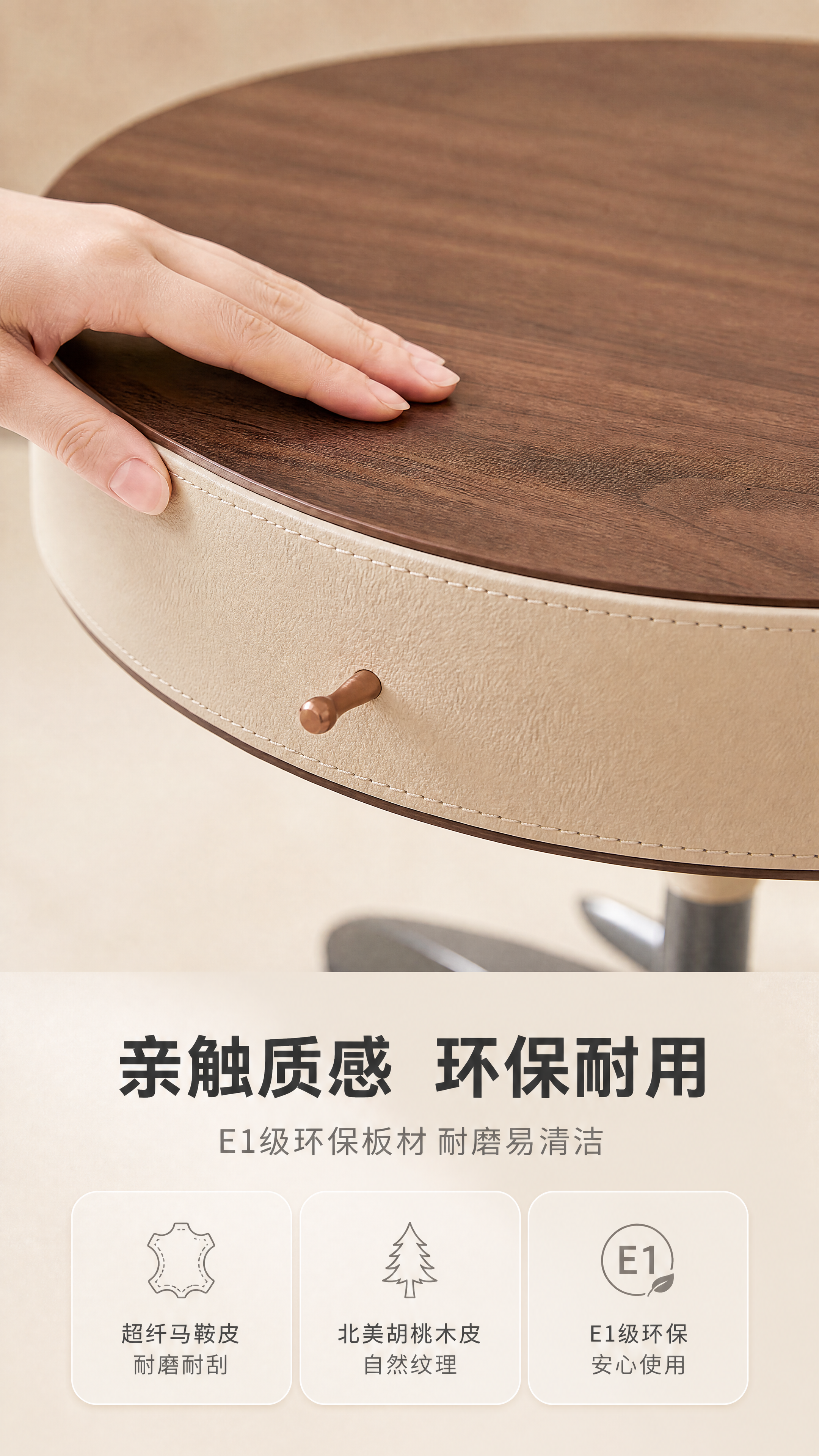 [商品] 使用【图1】DL-8830圆形床头柜；保留胡桃木皮台… - 图片创意预览