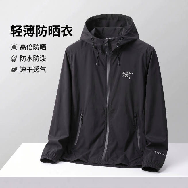 [主图 1] 男士户外防晒衣核心卖点首图
[氛围风格] 简约高端电商风，清新户外氛围
[画质] 商业摄影质感、光线柔和通透、产品清晰真实、画面干净高级。
[元素] 黑色连帽防晒衣居中展示，保持产品外观预览效果