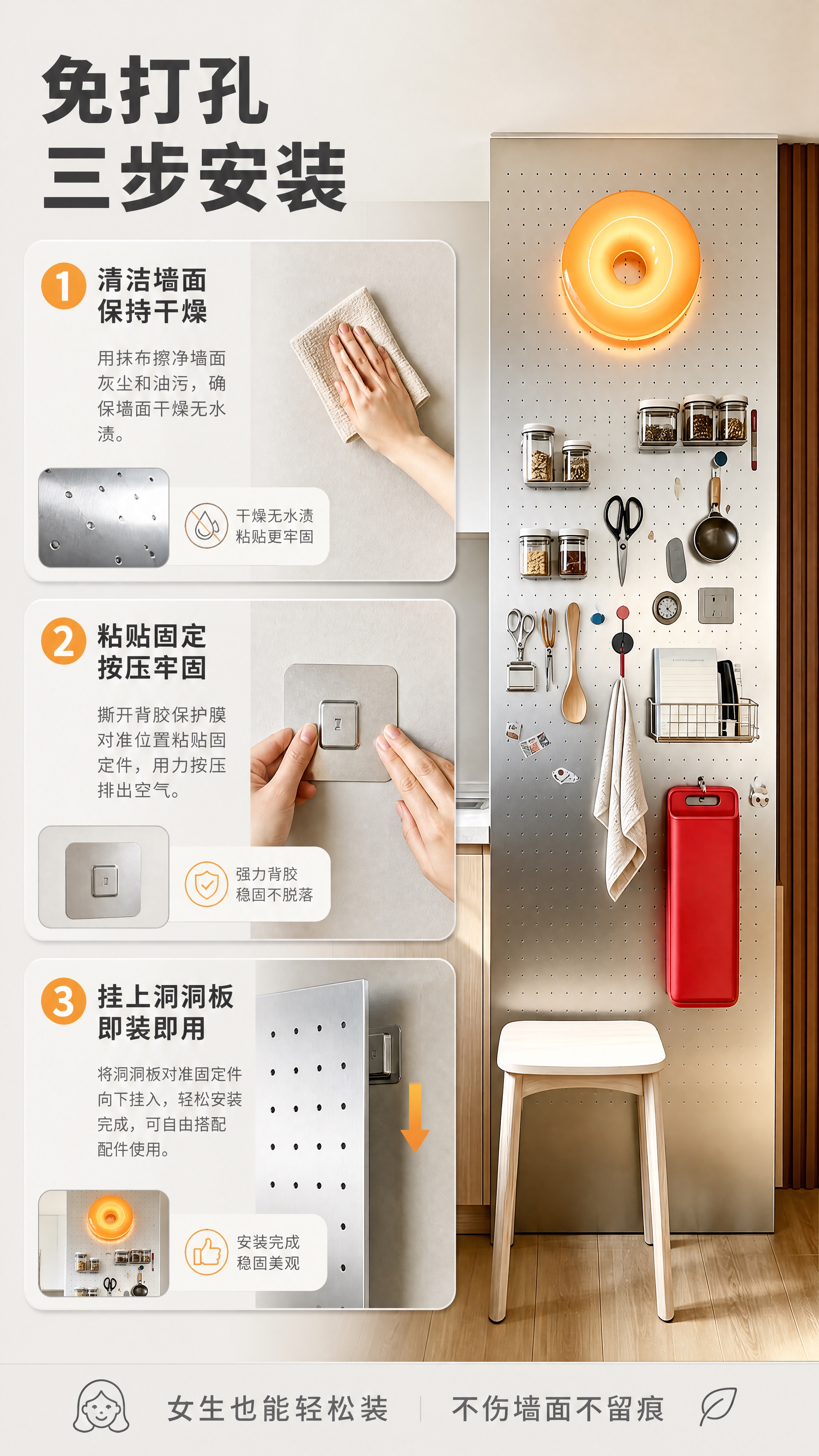 [商品] 使用【图1】不锈钢洞洞板；保留银色不锈钢材质、圆形孔… - 图片创意预览