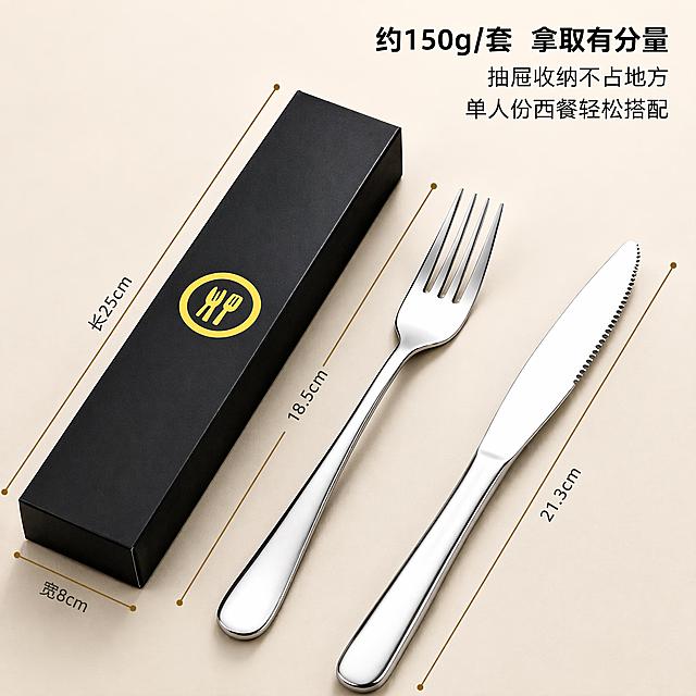 [主图-1] 西餐刀叉套装首图 尺寸规格与分量展示
[氛围风格] 轻奢品质感 洁净明亮 产品信息清晰直观
[画质] 商业摄影质感 超高清晰度 金属质感强烈 细节锐利
[元素] 黑色礼盒装不锈钢西餐刀叉套装为主体 黑色长礼盒在左侧 刀叉在右侧依次排列 叉子18.5cm 刀子21.3cm 礼盒长25cm宽8cm。刀叉为亮面银色不锈钢材质 刀身带锯齿 叉齿四齿 握柄圆润光滑 握柄处无任何痕迹线 一体成型光滑完整。背景为浅米色干净背景。保持刀叉产品外观（即物理结构 材质质感 颜色 形状）与输入产品图一致 握柄处必须无痕无线 光滑一体 杜绝任何变形和色差 精细化处理。商品主体占比约60% 画面满屏无边框。
[光影] 上方柔和主光 侧面辅助补光 金属表面形成均匀细腻高光 刀叉边缘轮廓清晰 底部有柔和自然阴影 整体光影干净立体
[配色] 主色银色金属光泽 辅色黑色礼盒 浅米色背景 金色点缀
[视角构图] 45度俯视斜角构图 产品从左下向右上斜向排列 构图舒展 尺寸标注线沿产品边缘延伸
[文字版式] 右上负空间右对齐留安全边距 主标题三行 第一行"约150g/套 拿取有分量"黑色粗体大号无衬线字 第二行"抽屉收纳不占地方"字号约70% 第三行"单人份西餐轻松搭配"字号约60%。沿礼盒与刀叉外侧有细金色尺寸标注线 分别标注"长25cm""宽8cm""18.5cm""21.3cm" 文字为深灰色小字号 清晰可读
[输出要求] 1:1比例 文字清晰锐利 超高清商业摄影质感
[负向提示词] 变形 文字错乱 产品图模糊 背景杂乱 水印 电商平台Logo 多余的手 多余的手指 畸形手 手部扭曲 握柄有痕迹线 握柄有接缝